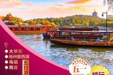 甘孜旅游团报价(新疆旅游团报价)