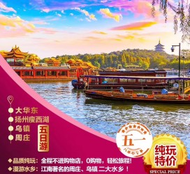 甘孜旅游团报价(新疆旅游团报价)