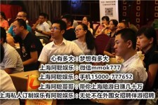 甘孜顶级伴游女雇用(高端伴游雇用网站)