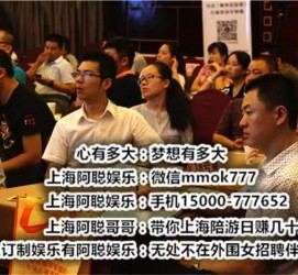 甘孜顶级伴游女雇用(高端伴游雇用网站)