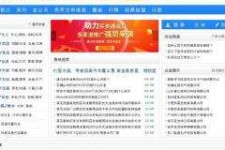 甘孜伴游中国靠谱(伴游是真的吗?)