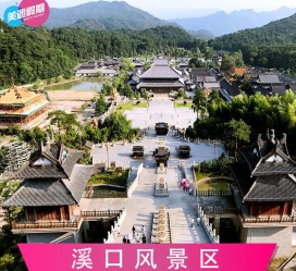 甘孜旅游价格(旅游一次大概多少钱)