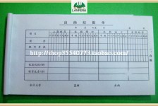 甘孜关于全国陪床伴游雇用一单一结的信息