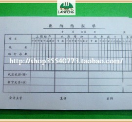 甘孜关于全国陪床伴游雇用一单一结的信息