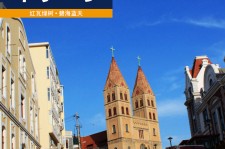 甘孜青岛旅游攻略(青岛旅游攻略自由行四天)