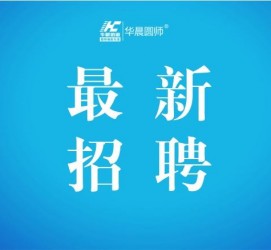 甘孜镇江伴游雇用驾驶员(镇江驾驶员雇用苍生网)