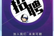 甘孜私人伴游招聘 南昌伴游招聘，全国各地私人陪同游玩(今日/招聘)