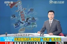 甘孜伴游中国靠谱吗(伴游真的假的)