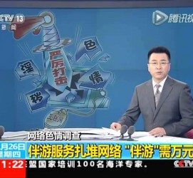 甘孜伴游中国靠谱吗(伴游真的假的)