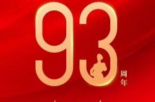 甘孜中国伴游带你游玩祖国大好山河(祖国我想对你说简短)