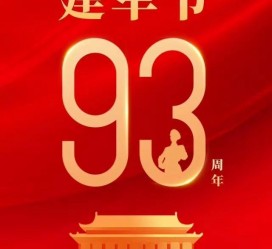甘孜中国伴游带你游玩祖国大好山河(祖国我想对你说简短)