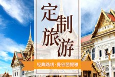 甘孜泰国“私人伴游”，令欧美老头过于着迷，从业者说出其中内幕