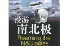 甘孜游记攻略(ps西游记攻略)