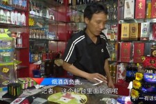 甘孜网上雇用伴游然后要你买烟的简单介绍