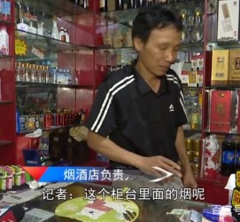 甘孜网上雇用伴游然后要你买烟的简单介绍