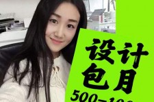 甘孜淘宝模特兼职可靠吗(网上的淘宝模特兼职可信吗)