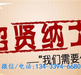 甘孜酒店雇用伴游(酒店雇用伴游办事员)