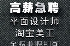 甘孜档口雇用兼职模特(档口小妹一般几月份雇用)