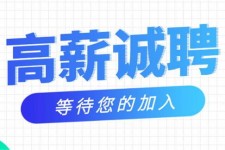 甘孜九江模特兼职雇用(九江模特兼职雇用最新信息)