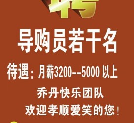 甘孜雇用男女商务伴游(北京夜场雇用模特800)