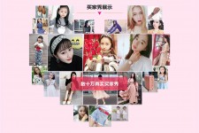 甘孜淘宝兼职模特怎么要回钱(淘宝模特兼职要交钱吗)