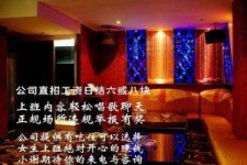 甘孜镇江伴游兼职(镇江高专兼职女)