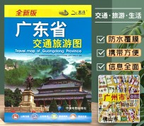 甘孜旅游图(旅游图标设计)