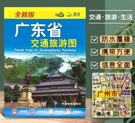 甘孜旅游图(旅游图标设计)