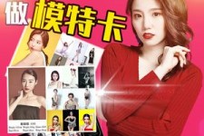 甘孜重庆淘宝模特兼职雇用(成都淘宝模特兼职雇用)