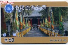 甘孜旅游热线(杭州旅游热线)