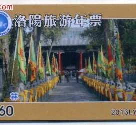 甘孜旅游热线(杭州旅游热线)