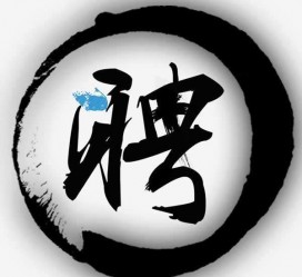 甘孜伴游雇用天津(天津公关雇用伴游)