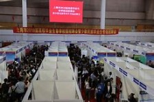 甘孜上海伴游雇用无押金(上海伴游雇用无押金可靠吗)
