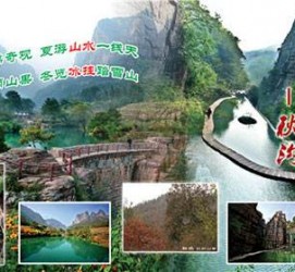 甘孜一日游线路(黄果树旅游攻略一日游线路)