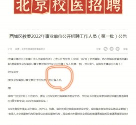 甘孜伴游雇用价格(北京伴游雇用价格查询)