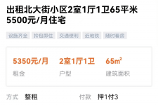 甘孜私人伴游是什么 “过年租友”陷阱：骗财与色情服务
