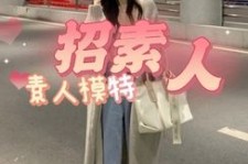 甘孜淘宝网拍模特兼职接单寄拍平台(淘宝网拍模特兼职接单寄拍平台有哪些)