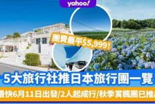 甘孜旅游价格(旅游价格机制)