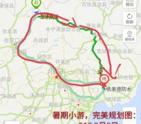 甘孜旅行路线(旅行路线规划软件)