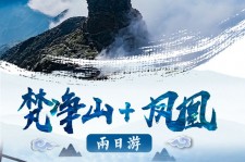 甘孜两日游推荐(二日游最佳景点)