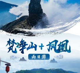 甘孜两日游推荐(二日游最佳景点)