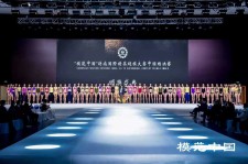 甘孜超模大赛(SIUF国际超模大赛)