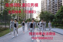 甘孜深圳西乡哪里有招兼职模特(深圳西乡哪里有招兼职模特的)