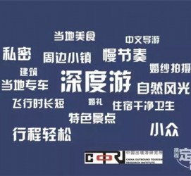 甘孜深度游(深度游标卡尺的读数方法图解)