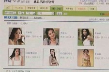 甘孜南京五星级酒店雇用商务伴游(南京五星级酒店雇用商务伴游人员)