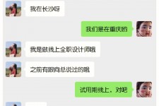 甘孜中山兼职平面模特上当(应聘平面模特上当)