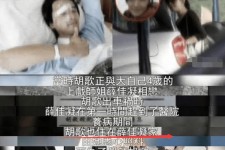 甘孜上海伴游雇用**(夫妻合谋“仙人跳”获刑)