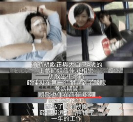 甘孜上海伴游雇用**(夫妻合谋“仙人跳”获刑)