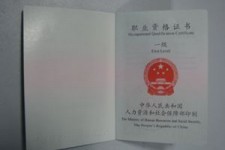 甘孜咸阳商务伴游资本雇用预约平台的简单介绍