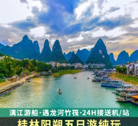 甘孜跟团游(跟团游需要注意哪些问题)